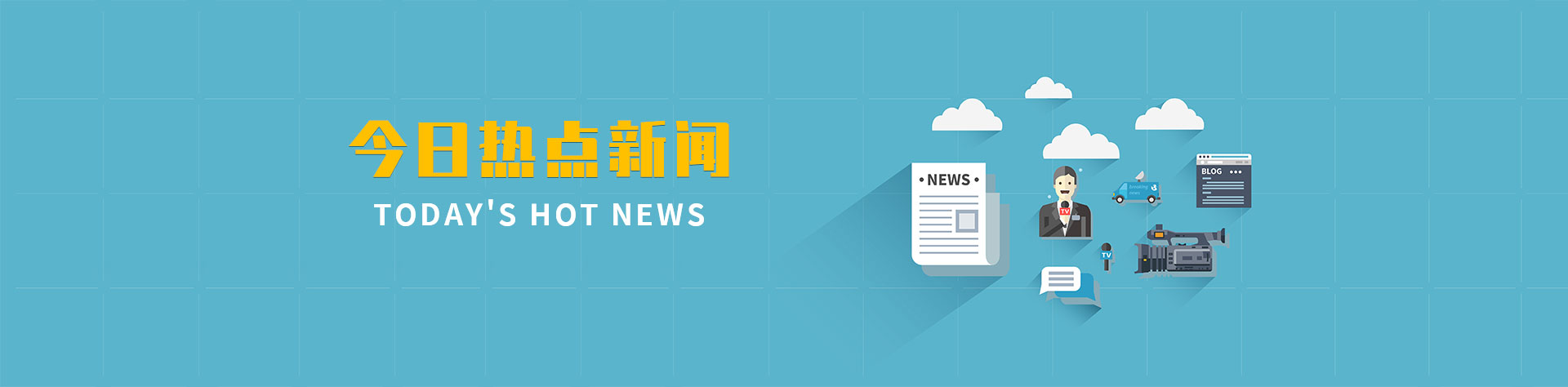 产品动态-八爪鱼（深圳）国际物流有限公司